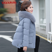 Duck Duck 2021 new middle-aged mother down jacket women short style style thick fashion middle-aged winter coat women