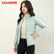 Duck Duck Down Suit Woman Short 2022 Winter New Light Thin Casual Standout Collar Winter Dress White Duck Suede Warm Jacket