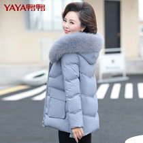Duck Duck Middle-aged Mother Down Clothes Short 40 40-Year 50 Old 50-Year-Old Fashion Ocean Gas Mom Fashion Old Age Winter Dress Jacket Woman