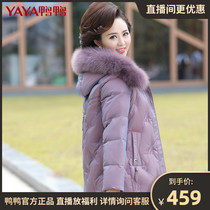 Duck and duck new mother down jacket short middle-aged and elderly fashion female middle-aged Foreign style thick winter coat