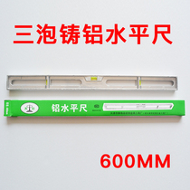 Tianta brand cast aluminum level 600MM high precision three bubble level I-shaped level with horizontal bubble