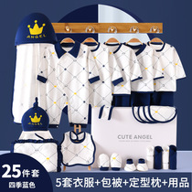 Baby cotton suit Newborn winter clothes gift box Newborn baby full moon supplies gift