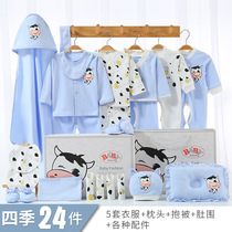 Baby clothes gift box Spring and summer Year of the ox newborn baby supplies Daquan newborn spree full moon gift