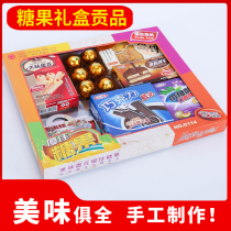 Ching Ming Festival Sacrifice Supplies Candy Gift Box Paper Sacrifice Old-fashioned Burning Paper Third Anniversary Sacrifice Supplies