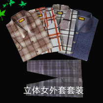 Burning paper sacrificial supplies womens jackets a full set of cold clothes festival clothes for the New Year burning paper supplies dead paper clothes