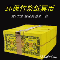 Environmental protection fake money sacrificial offerings environmental fake money dollars grave and Cook dead of paper money tomb-sweeping day winter clothing festival Chinese New Year