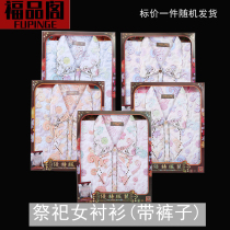 Ching Ming Festival sacrificial supplies paper clothes blouse suit winter clothes burnt paper sacrifice funeral supplies