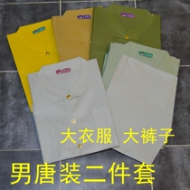 Burning sacrificial offerings Tomb-Sweeping Day paper clothes nan tang zhuang male elderly paper clothes full zhi huo yellow paper money