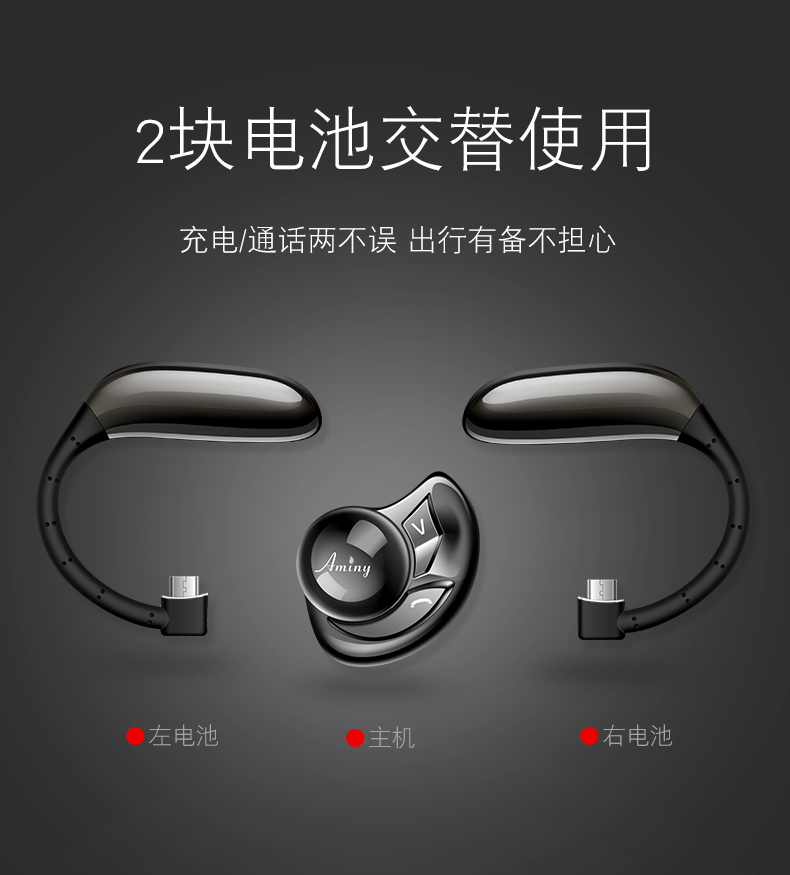 aminy/艾米尼 ufo2代 手机蓝牙耳机超长待机苹果7s挂耳入耳式无线