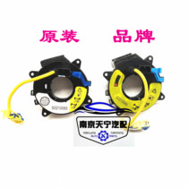 Nanjing Mingjue 3SW steering wheel coil clock spring hairspring horn controller horn switch