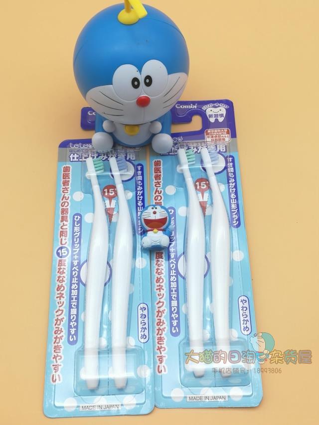 Shanghai spot Japan combi Kangbei baby toothbrush baby teteo tilt 15 degrees milk toothbrush training brush