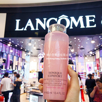 Lancome Clear Skin Toner 400ml Large Powder Water