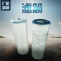 Dust filter cartridge Dust filter filter cartridge Dust filter cartridge dust filter cartridge dust filter cartridge fire filter cartridge