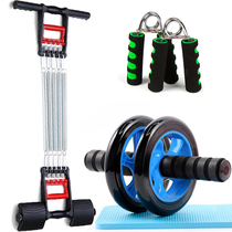 Tension device Breast extender Mens multi-function spring arm force device Strength training Sports fitness equipment Home