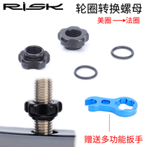 RISK mountain bike rim beautiful mouth turning method mouth conversion sleeve ring valve nut American French Holder