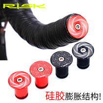 RISK mountain road bike plug aluminum alloy expansion lock handle plug Universal handle handle handle plug cover
