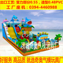 Ocean World big slide Inflatable trampoline Large outdoor amusement parent-child childrens paradise