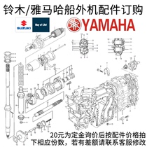 Yama Hawuwood Outer Machine Accessories Up-up Available Start Safe Alarm Switch Sensor Cell Line