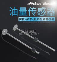 Float level sensor for speedboat car engineering vehicle water level detector tank float level sensor