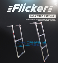 Flicker Export Stainless Steel Professional Water Ladder for Yacht Yacht Yacht Boat Aluminum Alloy