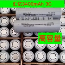 New 18650 3400mAh 3C Power Battery Large Capacity Battery Charger Table Lamp and other Tools
