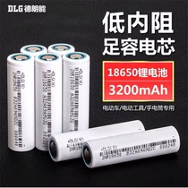 18650 Power Battery Shanghai Draneng DLG3200mAh 3C 3 7V Electric Vehicle Charging Bao Power Tool