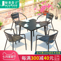 Outdoor pendulum Outdoor courtyard garden WPC anticorrosive wood table and chair combination Open-air terrace Balcony leisure chair Simple