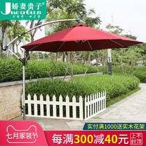 Outdoor parasol Sun umbrella Side garden umbrella Advertising umbrella Aluminum banana umbrella Beach umbrella Villa balcony garden