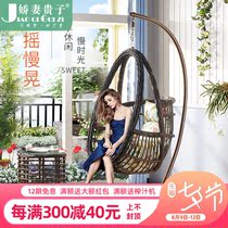 Swing hanging chair Household cradle chair rattan chair hanging basket chair Indoor balcony hammock hanging orchid chair Net red hanging chair Birds nest