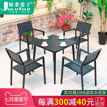 Outdoor outdoor leisure table and chair Garden garden outside the pendulum anti-corrosion wood plastic wood milk tea coffee table and chair combination simple