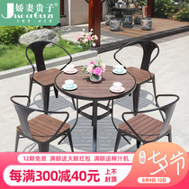 Outdoor WPC table and chair combination Courtyard outdoor cafe simple decoration anti-corrosion wood open-air balcony leisure table and chair