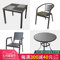 Outdoor tables and chairs Leisure tables and chairs Outdoor rainproof plastic wood anti-corrosion wood tables and chairs Courtyard Garden tables and chairs Single tables and chairs