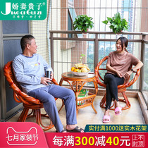Wife Guizi rattan chair Three-piece balcony table and chair Single backrest chair Swivel chair Teng Chair Small coffee table Leisure table and chair