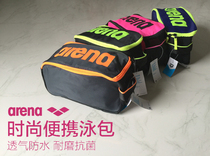 arrena portable waterproof swimming bag ASS5734