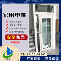 Customized installation indoor small sightseeing household elevator crash small hydraulic indoor and outdoor 2345 floors