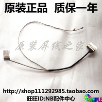 Dell Dell achievements Vostro 14-3468 screen line high scoring upgrade screen flat cable CN-055GV8