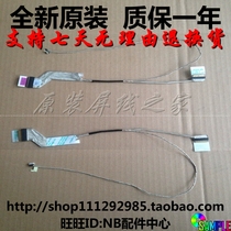 Brand new original Delldell achievement Vostro 14-3449 screen line notebook screen flat cable