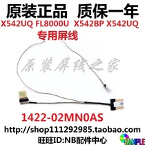 SUSTech ASUS FL8000u A580 A580U A580U line screen display flat cable 1422-02MN0AS