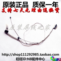 Tsinghua Tongfang ultra-T550 T550 T550-2030 T550D T550D sharp Z40A screen line screen display flat cable