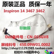 Dell Lingering Inspiron 14-3467 N3467 3462 Screen Line Screen Wire 055GV8