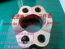 SAE type split flange clamp Hydraulic joint High pressure hose joint Split flange pipe clamp