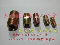 Hydraulic joint straight-through transition joint Imperial cone pipe external thread Carbon steel high pressure joint Wire 3 points 2 points 1 points