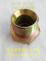 Hydraulic outer wire plug oil plug Imperial outer wire C-type inner horn concave outer wire high pressure tubing wire plug 3 41 inches