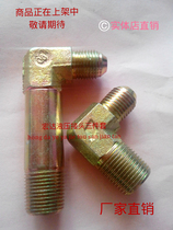 Hydraulic joint Hydraulic tubing joint Inch to American right angle joint Bend through American 9 16D 3 8