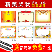 Award customized wholesale children A4 A3 award paper printing inner core kindergarten school certificate Primary School paper