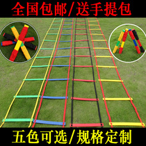 Agility ladder Pace training Jumping grid ladder Rope ladder Soft ladder Physical fitness coordination training equipment Taekwondo training equipment