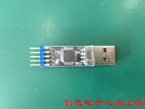 CMSIS DAP emulator downloader leads out serial port RST SWO instead of Jlink simulation can be invoiced