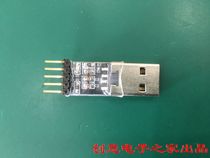 FT232 USB to serial port TTL module MICROCONTROLLER download routing set-top box nine brush machine can be invoiced