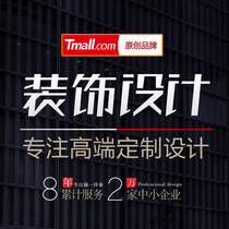 Physical store decoration design renderings Three-bedroom high-end home improvement design Interior designer pure design