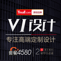 Culture and art Media Film and television Entertainment Business services Image VI design VIS design CI design CIS design